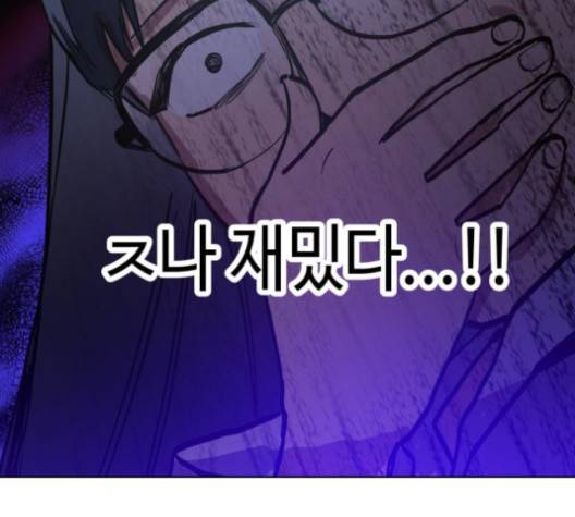 소녀재판 28화 28