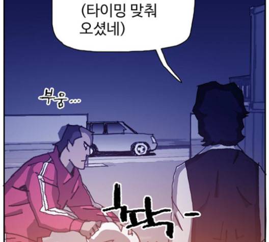 경비 배두만 15화 22