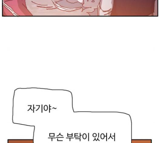경비 배두만 15화 23
