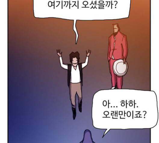 경비 배두만 15화 24