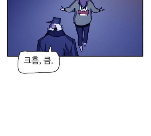 경비 배두만 15화 25