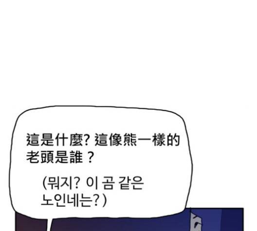 경비 배두만 15화 26