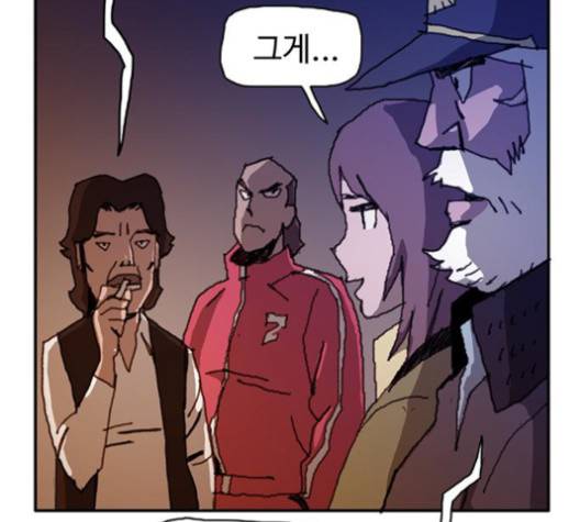 경비 배두만 15화 27