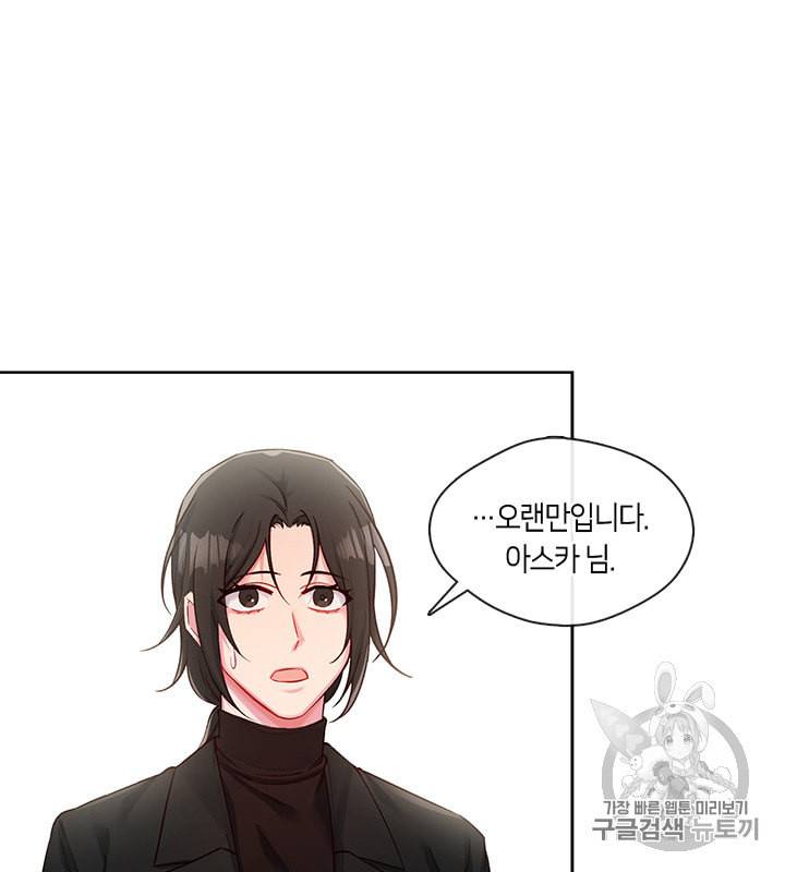 독재 45화 3