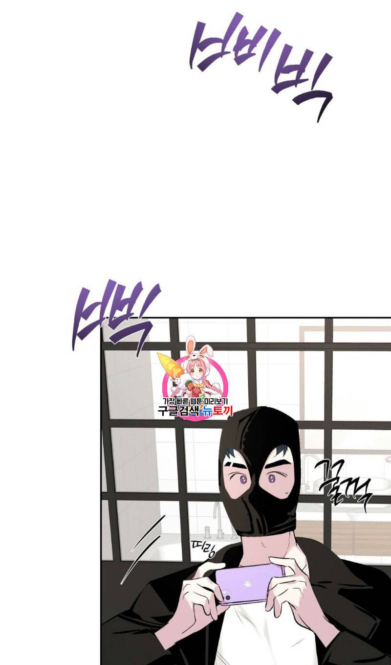 미친놈 종합세트 6화 1