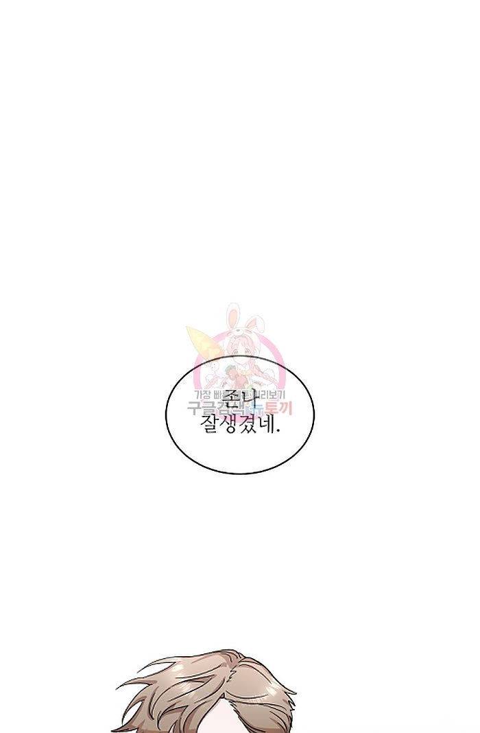 원테이크 2화 1