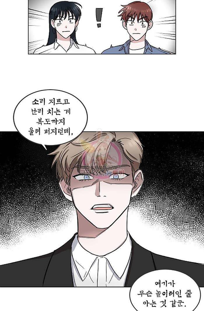 원테이크 2화 7
