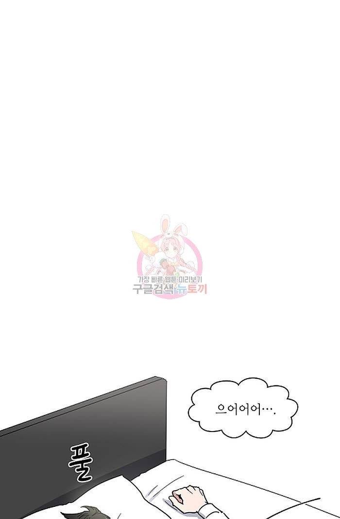원테이크 2화 12