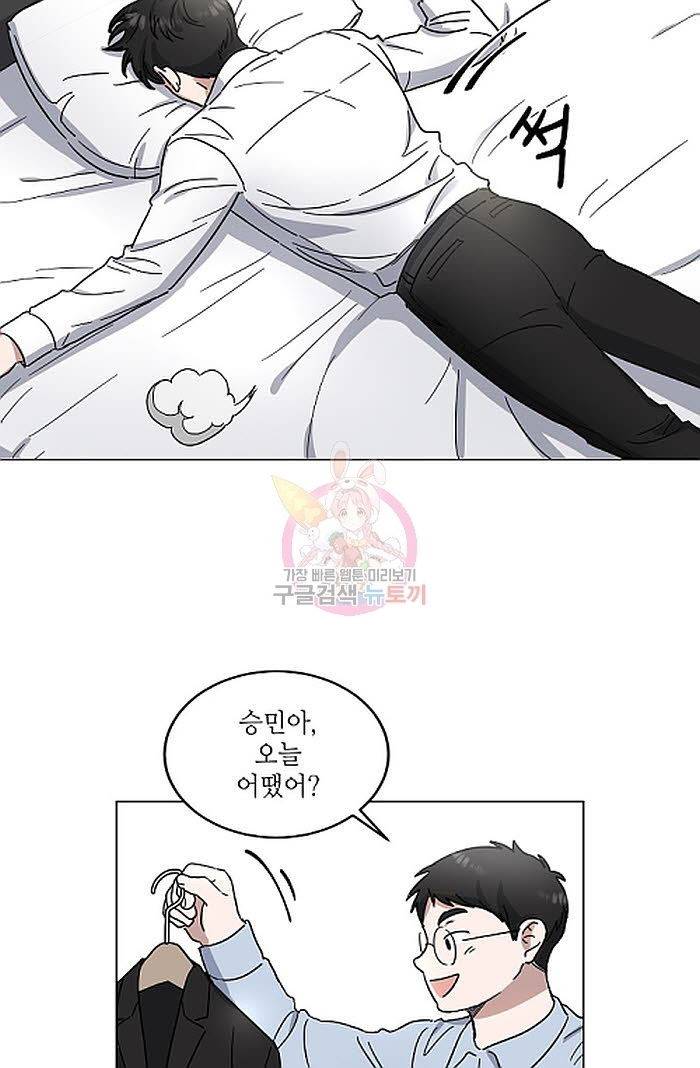 원테이크 2화 13