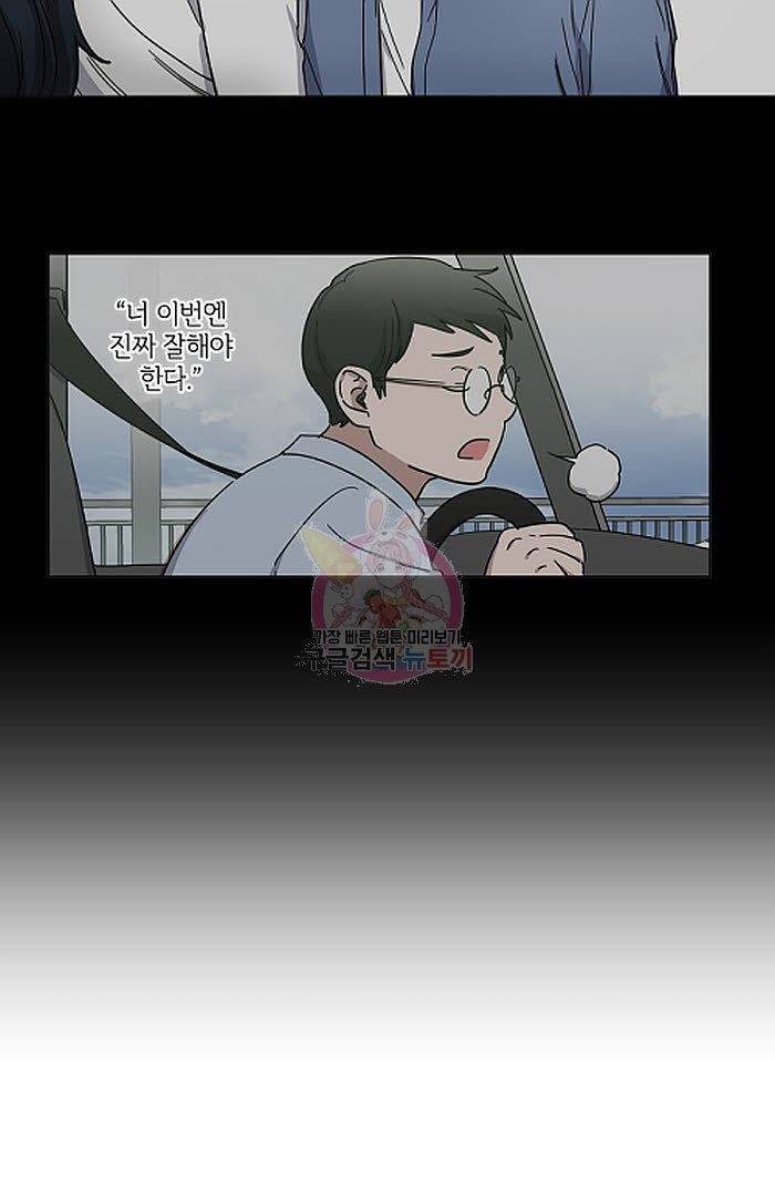 원테이크 2화 18