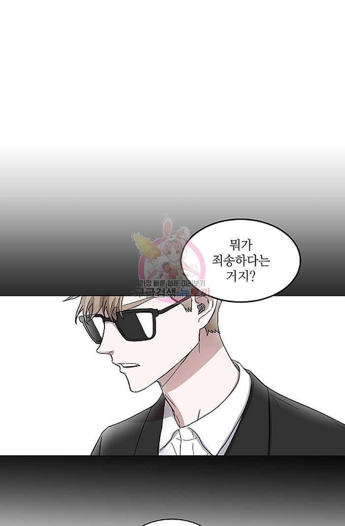 원테이크 2화 21