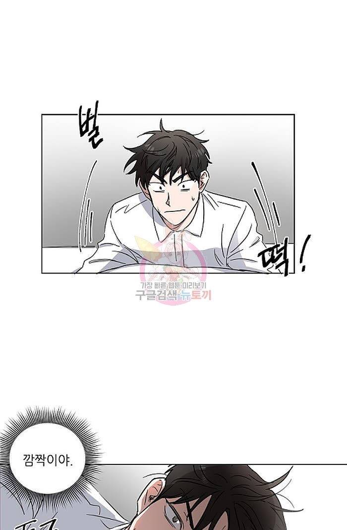원테이크 2화 25
