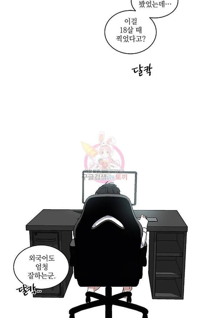 원테이크 2화 35