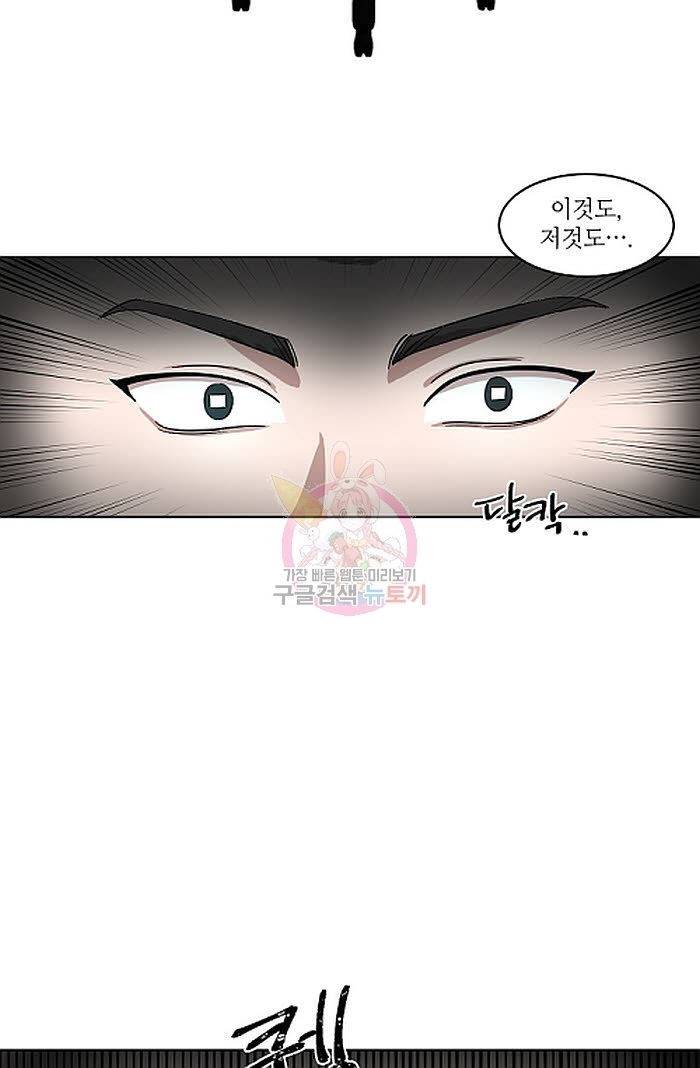 원테이크 2화 36