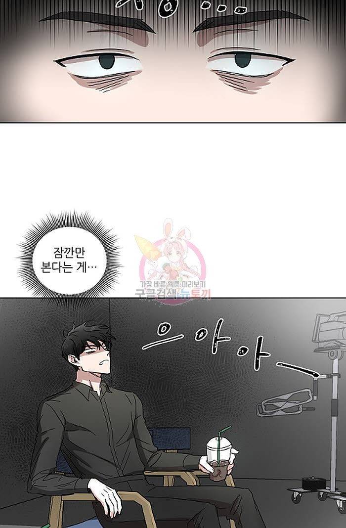 원테이크 2화 37