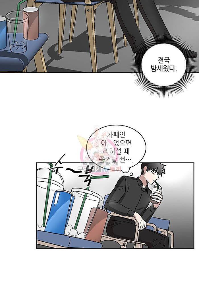 원테이크 2화 38