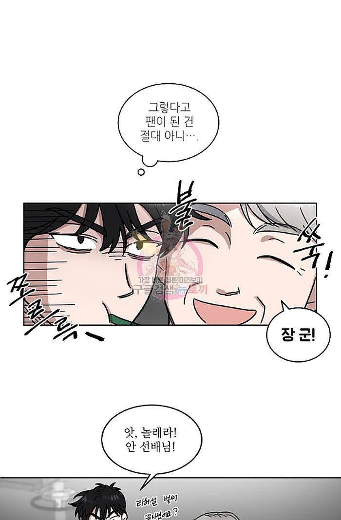 원테이크 2화 39