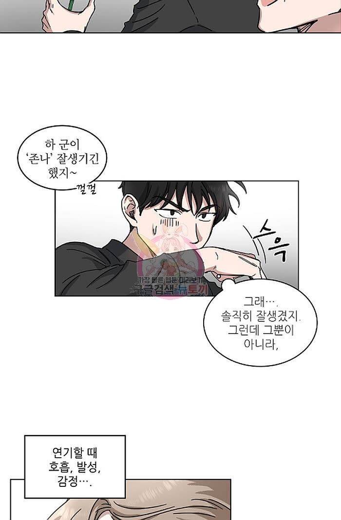 원테이크 2화 44