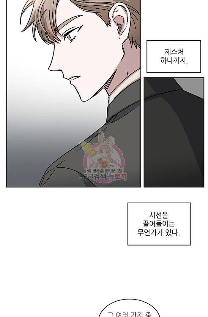 원테이크 2화 45