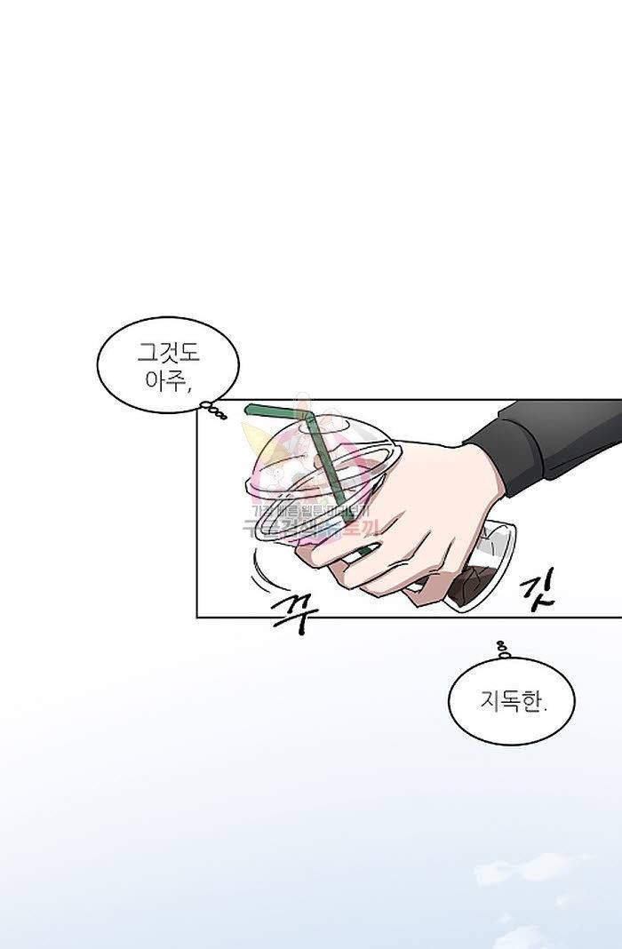 원테이크 2화 47