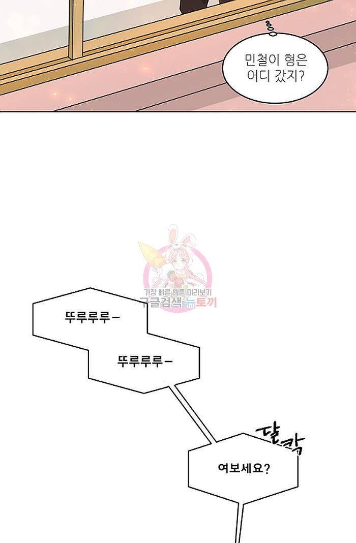 원테이크 2화 50