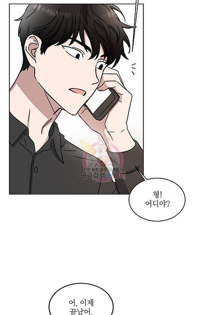 원테이크 2화 51