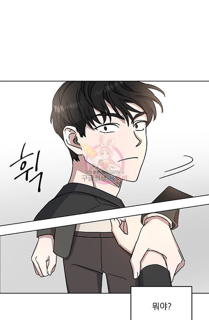 원테이크 2화 55