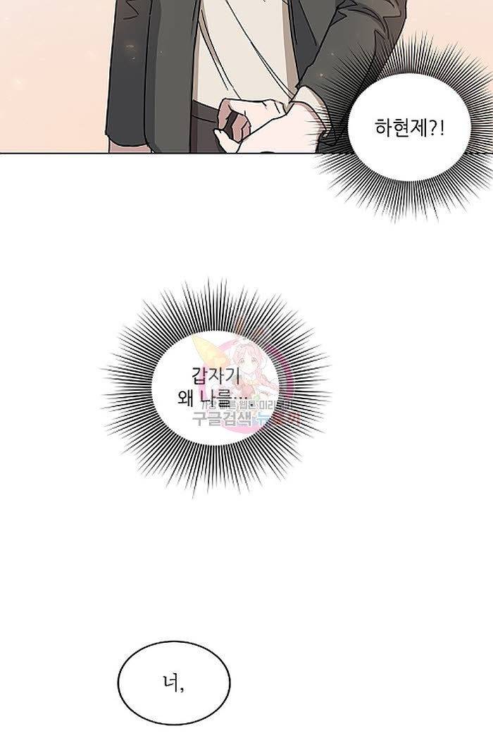 원테이크 2화 57