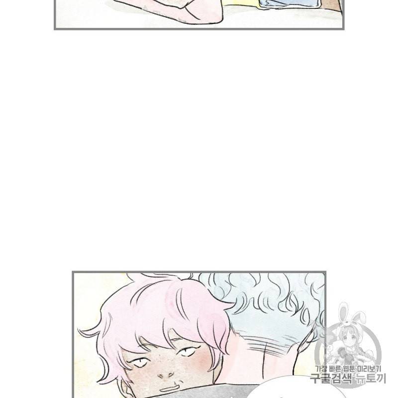 돌핀요정 79화 8