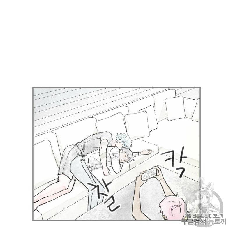 돌핀요정 79화 11