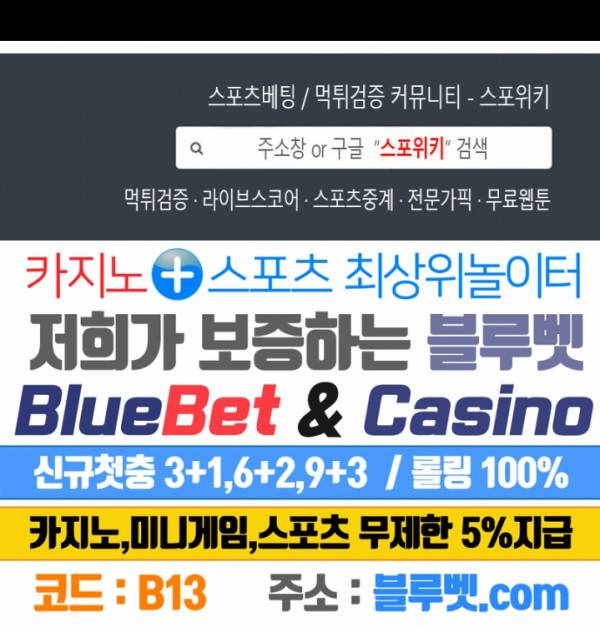 나는 될 놈이다 67화 27
