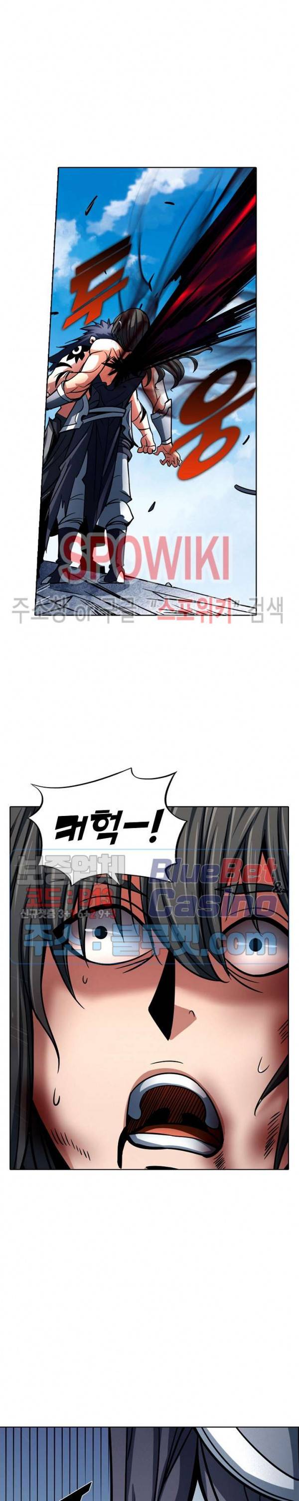 절세무신 141화 11