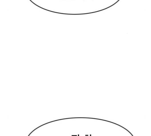 사장님을 잠금해제 27화 9