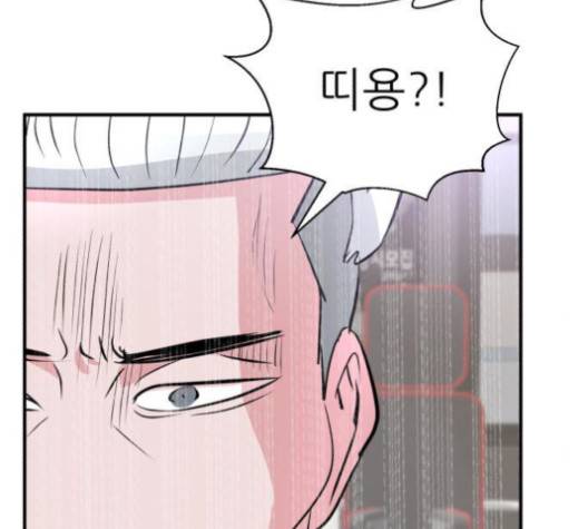 사장님을 잠금해제 27화 15
