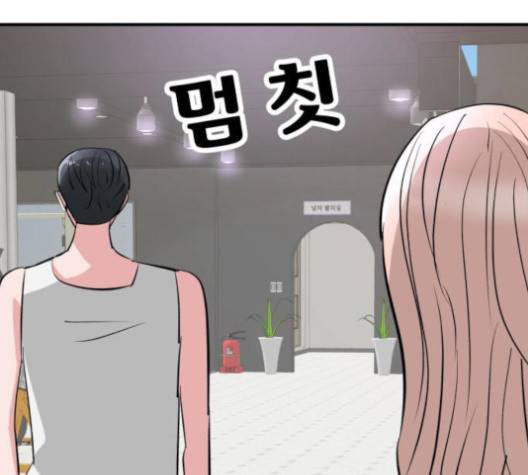 사장님을 잠금해제 27화 50