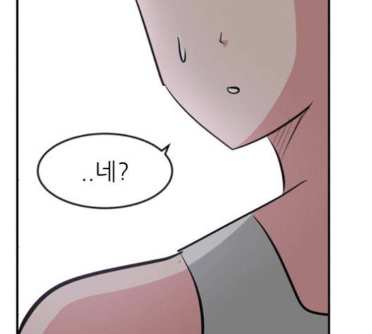 사장님을 잠금해제 27화 53