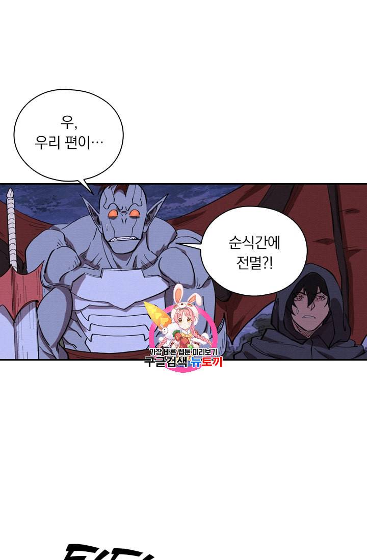 요신기 312화 1