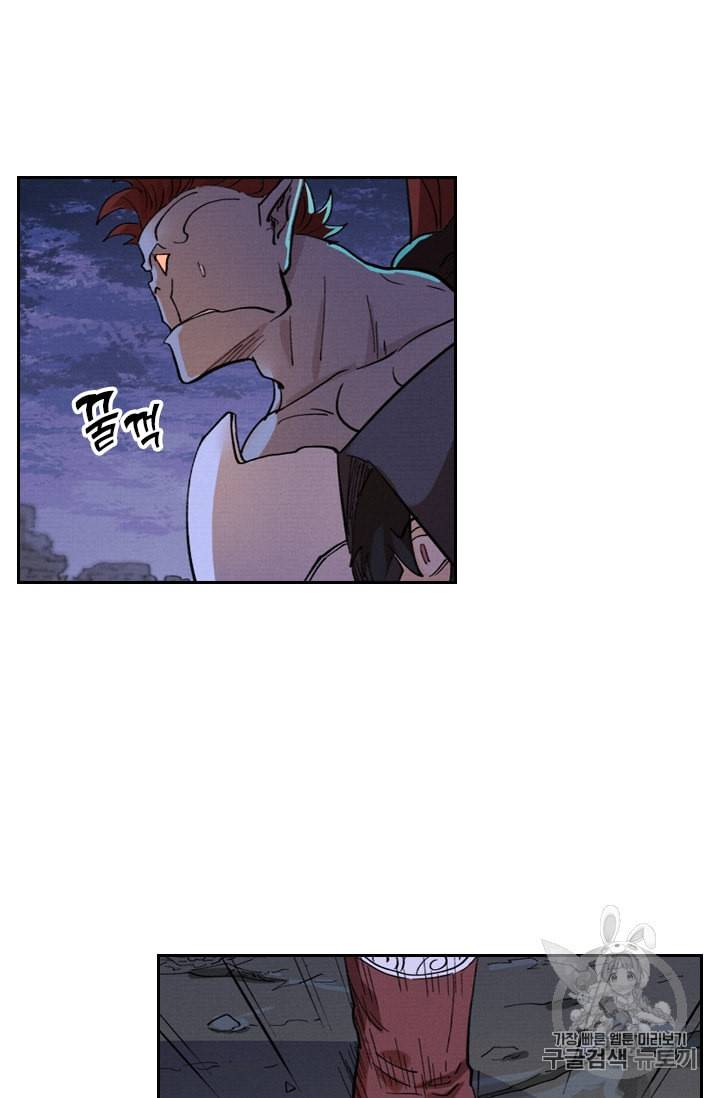 요신기 312화 5