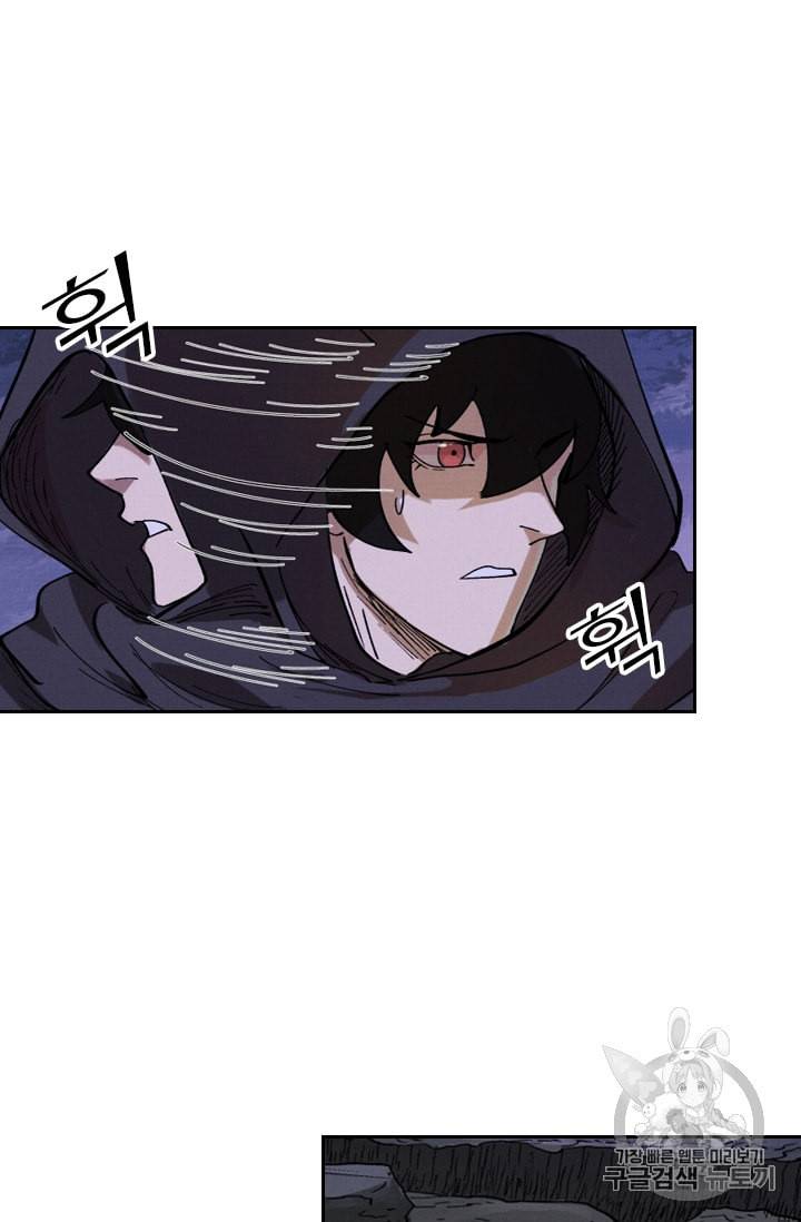 요신기 312화 9