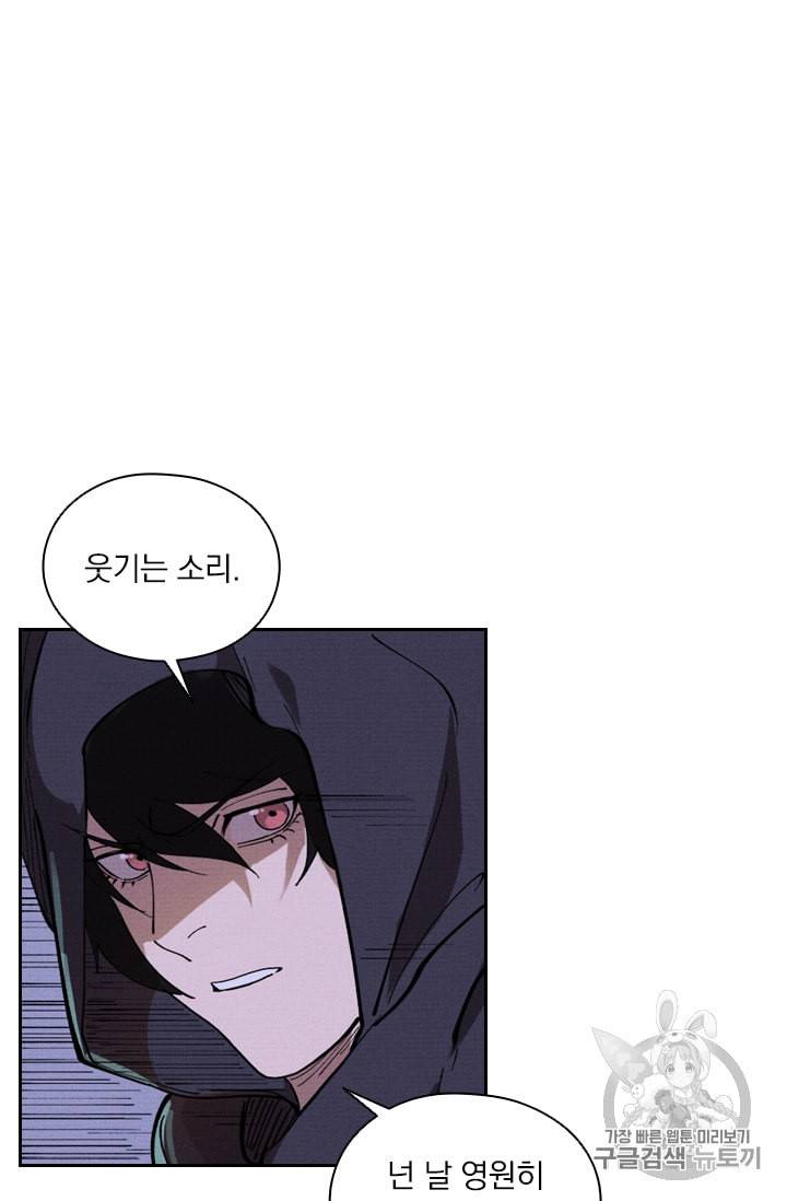 요신기 312화 25