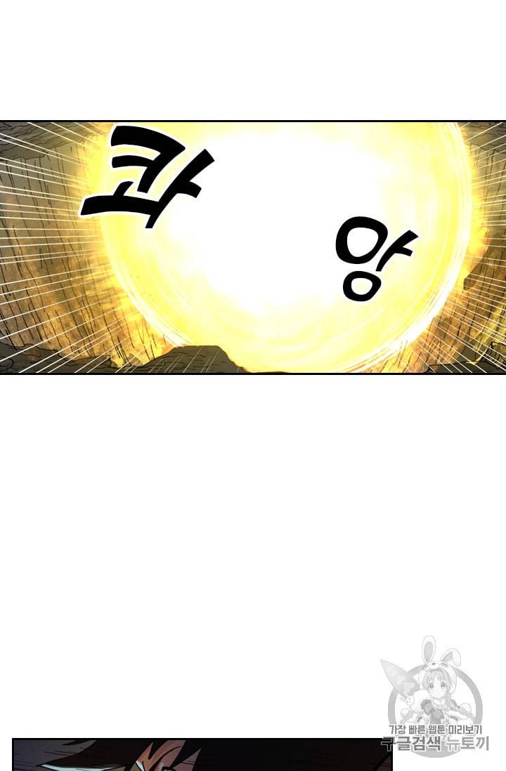 요신기 312화 45