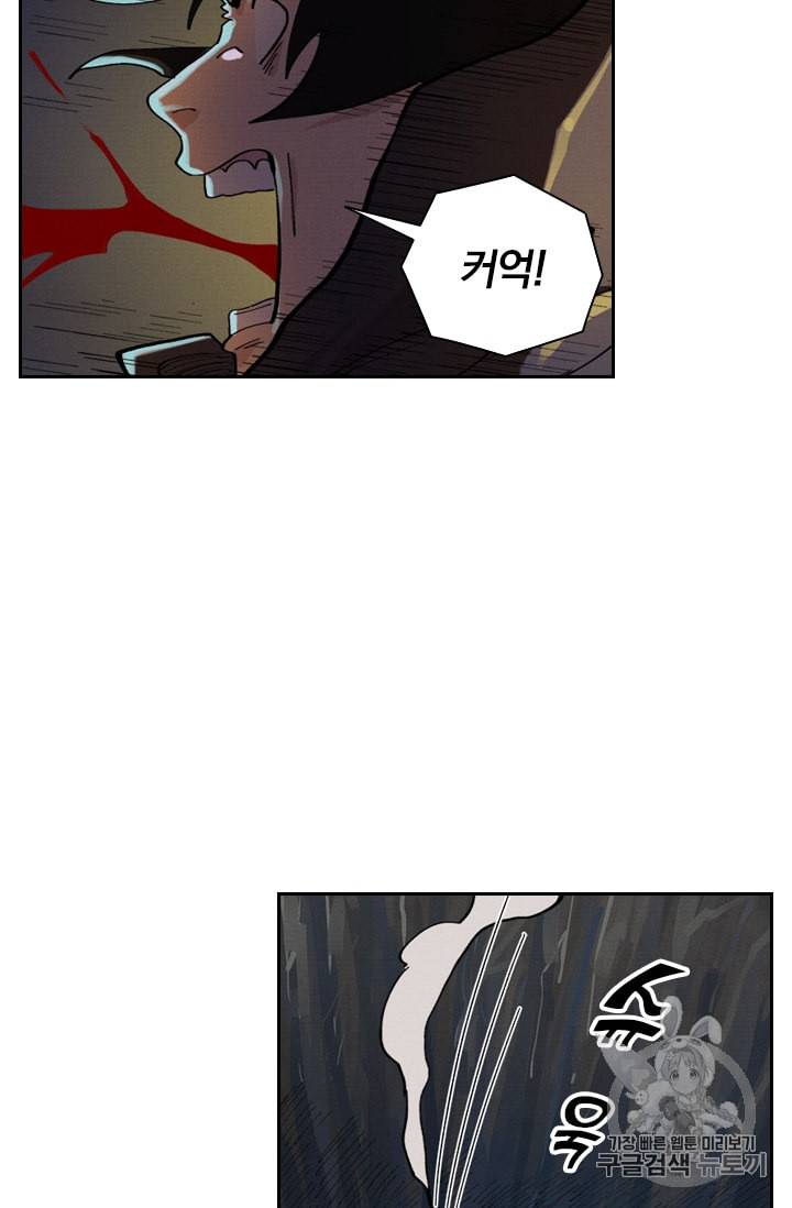 요신기 312화 46