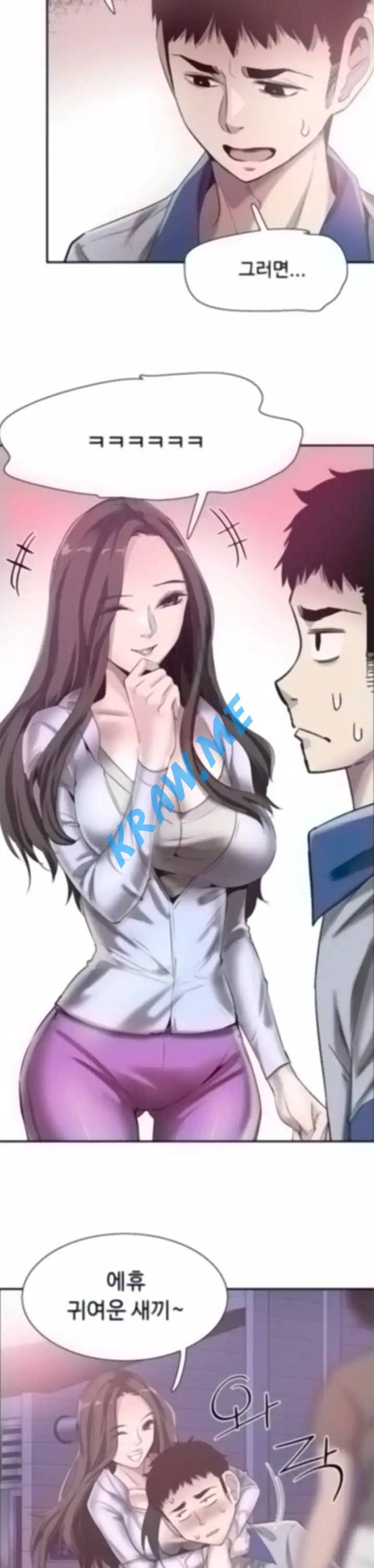캠퍼스 라이브 50화 2