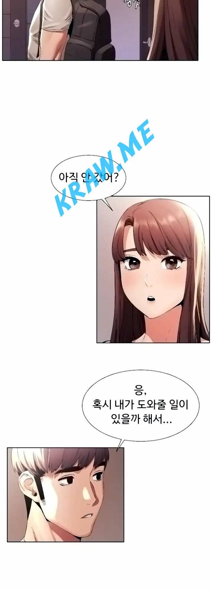 작은 전쟁 제96화 8
