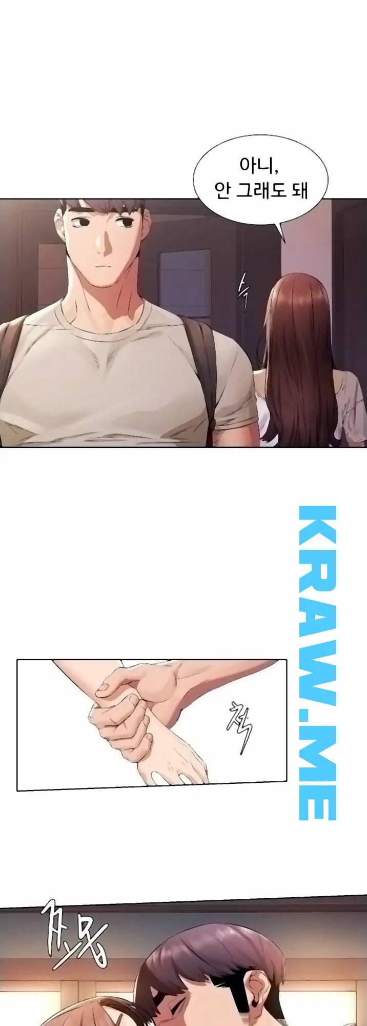 작은 전쟁 제96화 9