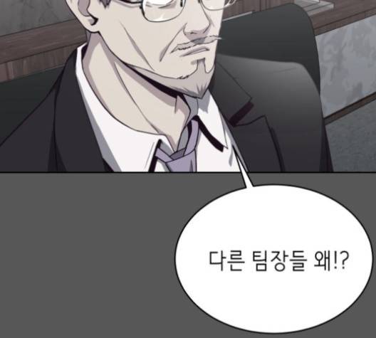 사신소년 65화 8
