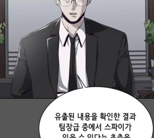 사신소년 65화 10