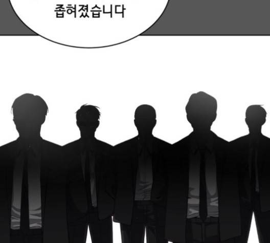 사신소년 65화 14