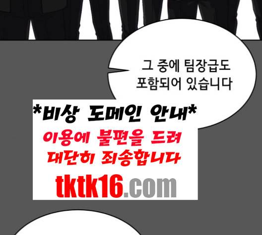 사신소년 65화 15