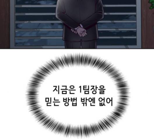 사신소년 65화 26